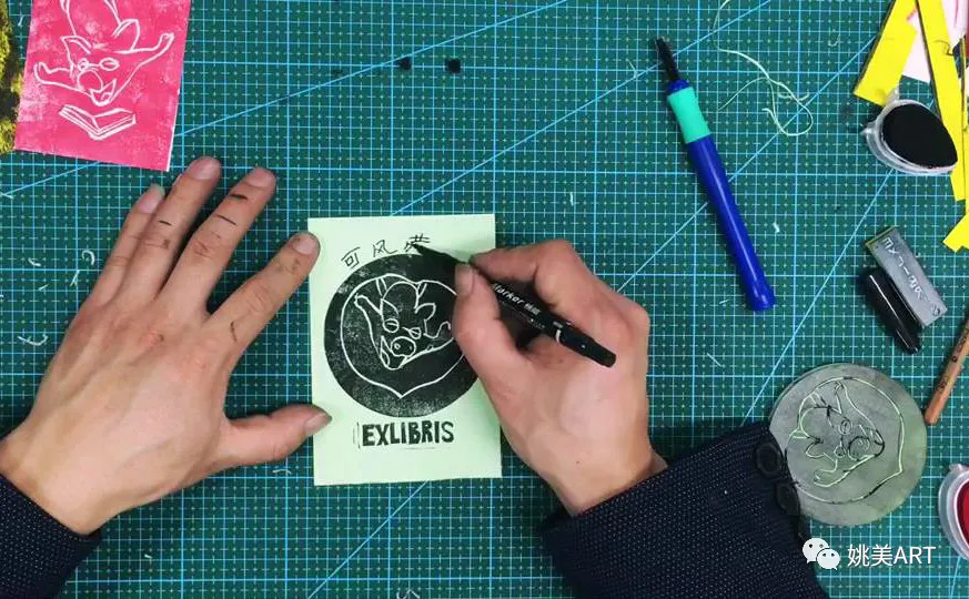 浙美四下《爱书藏书》之《用橡皮章制作藏书票》罗老师美术微课