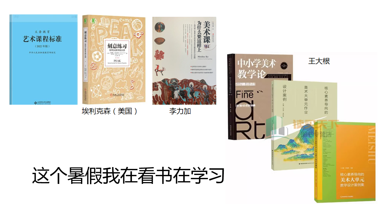 幻灯片2.png