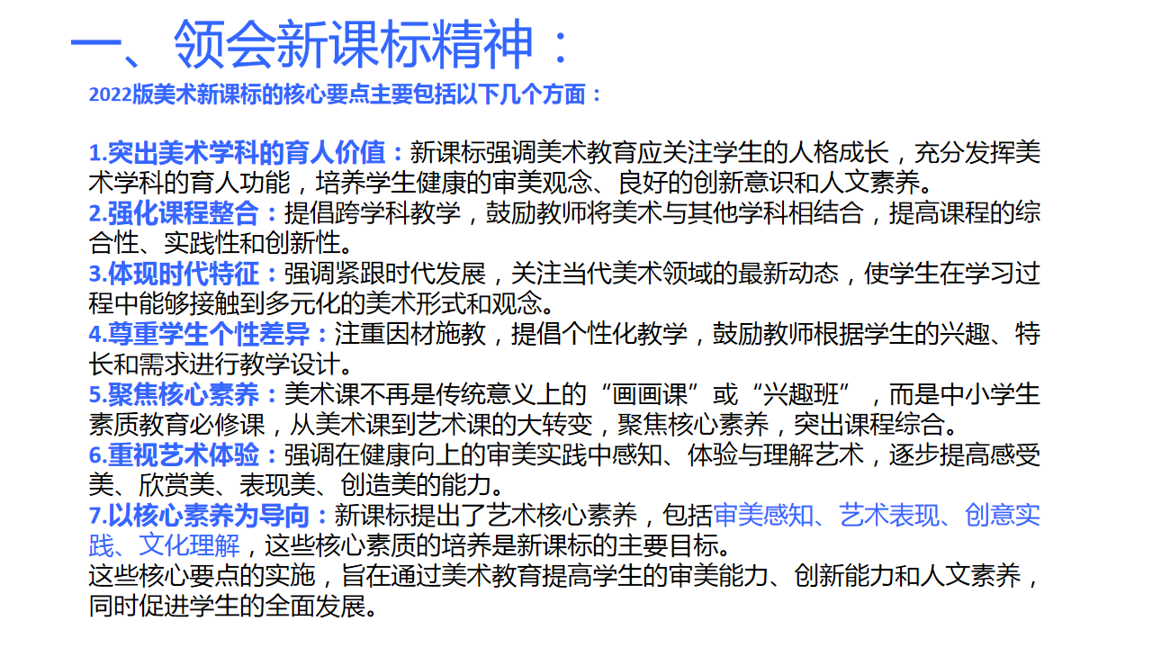 幻灯片3.png