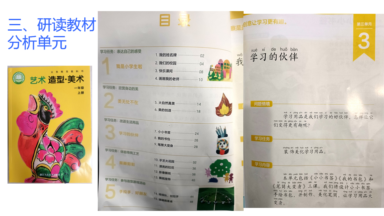 幻灯片6.png