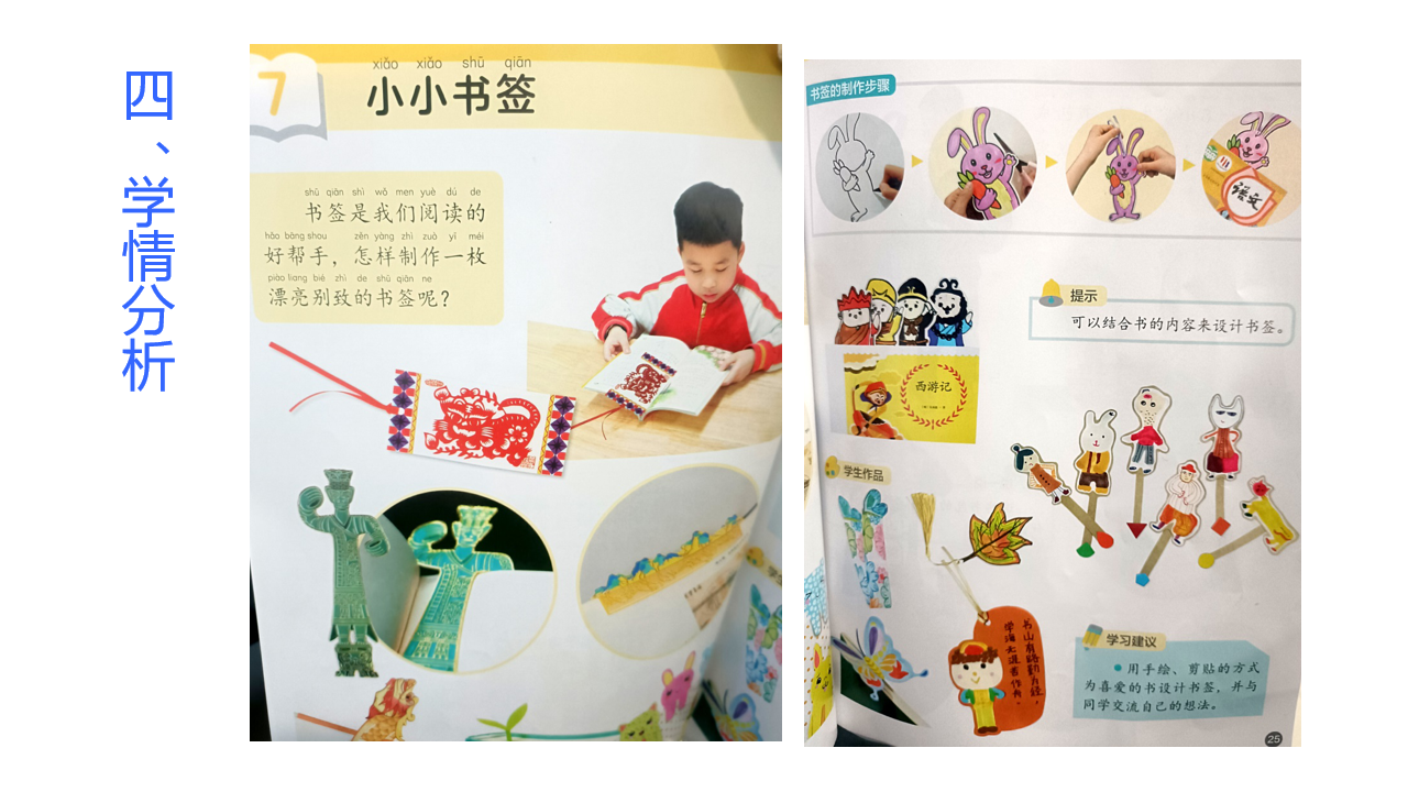 幻灯片7.png