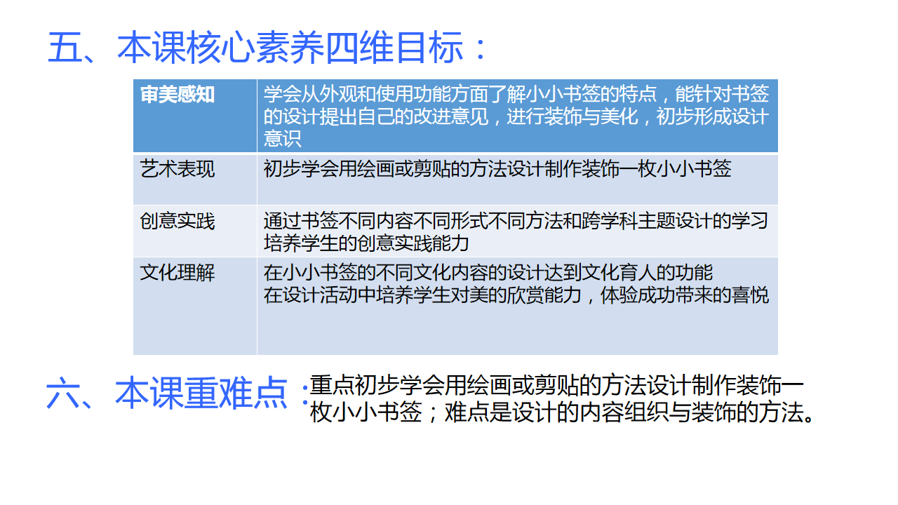 幻灯片8.png