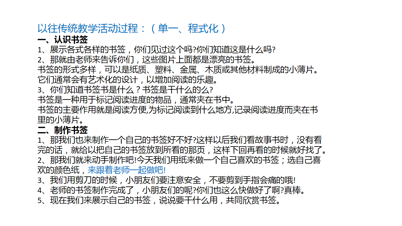 幻灯片9.png